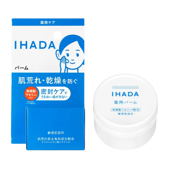 Shiseido Ihada 敏感肌膚保濕霜 20g