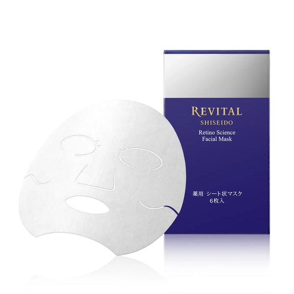 資生堂 Revital Wrinklelift 視網膜科學面膜 6 片