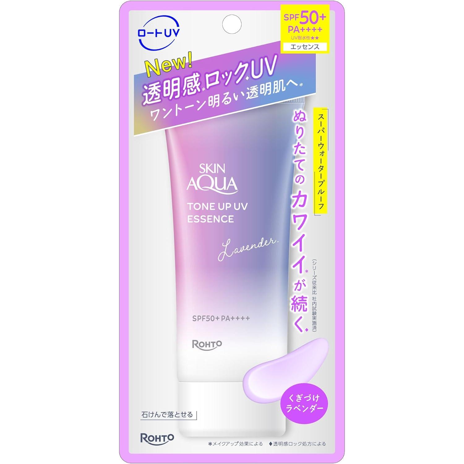 Skin Aqua Tone Up UV 精華有色防曬霜薰衣草 SPF50+ 80 克