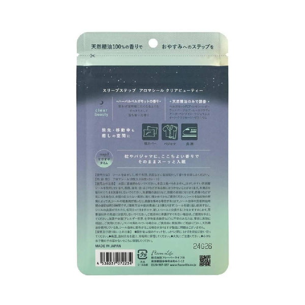 Sleep Step 天然香氛貼片草本佛手柑 18 片