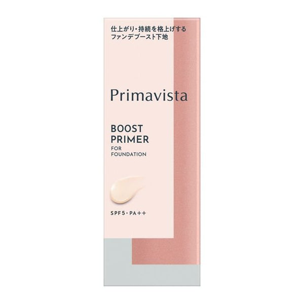 Primavista Boost 粉底底霜 25 毫升