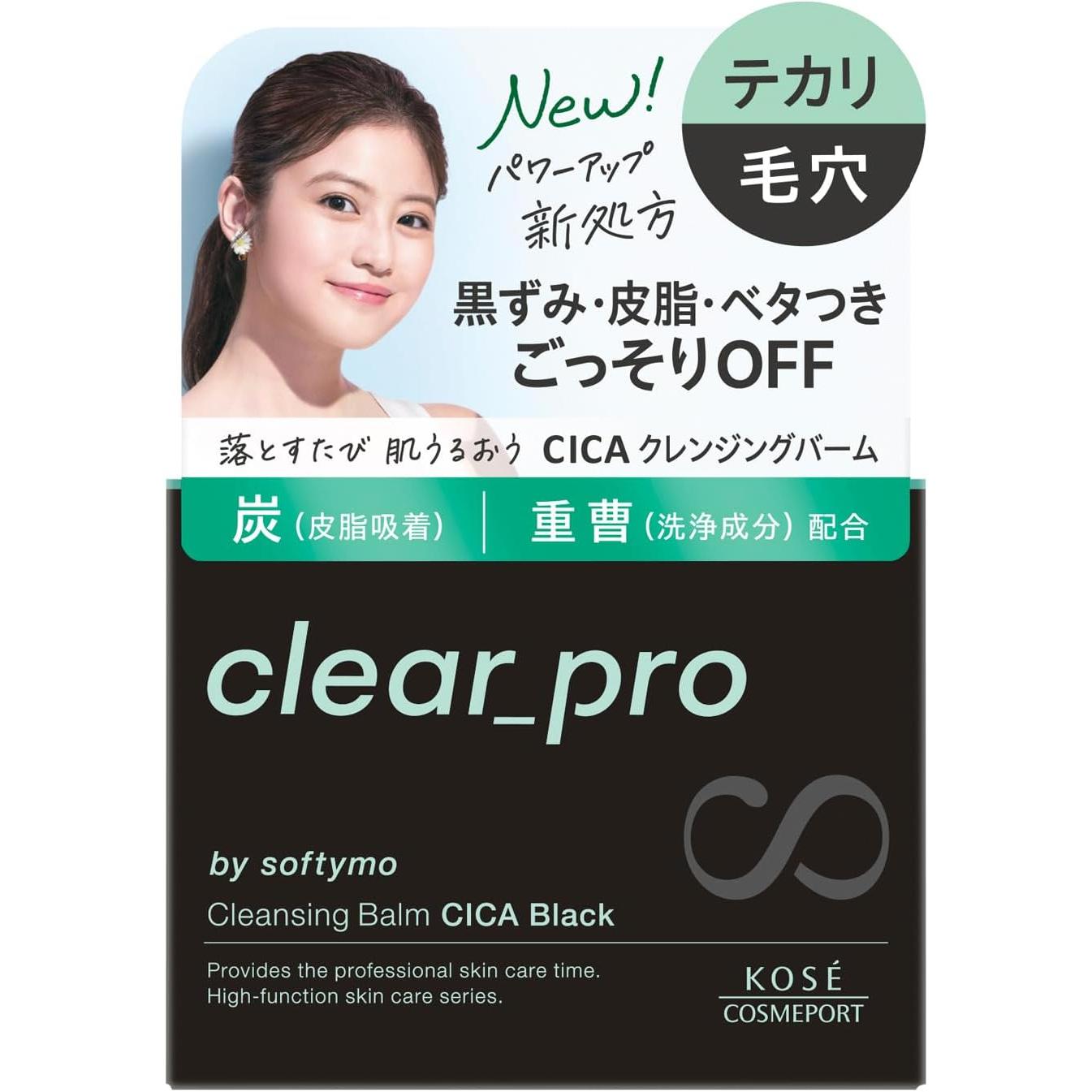 Softymo Clear Pro CICA 黑色木炭潔面膏 90 克