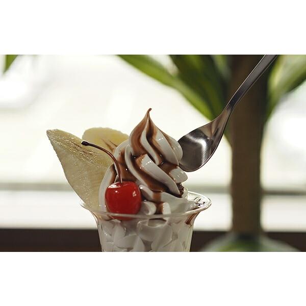 Sori Yanagi 凍糕湯匙 長柄不銹鋼湯匙 185 毫米