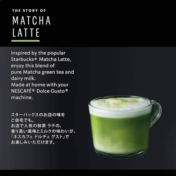 星巴克日本抹茶拿鐵（Nescafé Dolce Gusto膠囊）12包