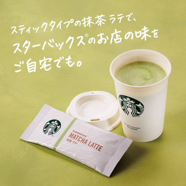星巴克日本抹茶拿鐵粉高級混合 4 支