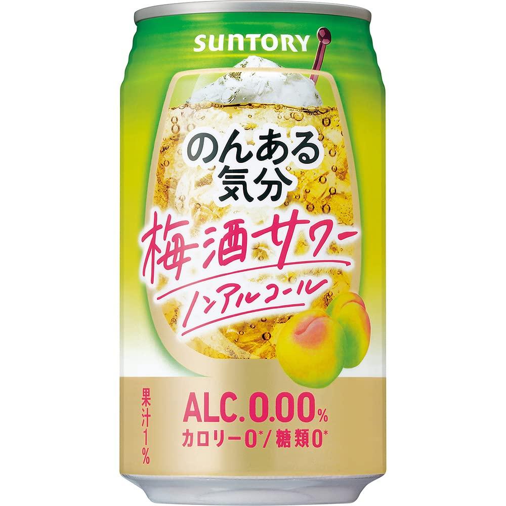 Suntory Non Aru Kibun 無酒精梅酒罐裝 350ml