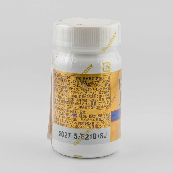 Suntory 蜂王漿芝麻胺 E 補充劑 120 片
