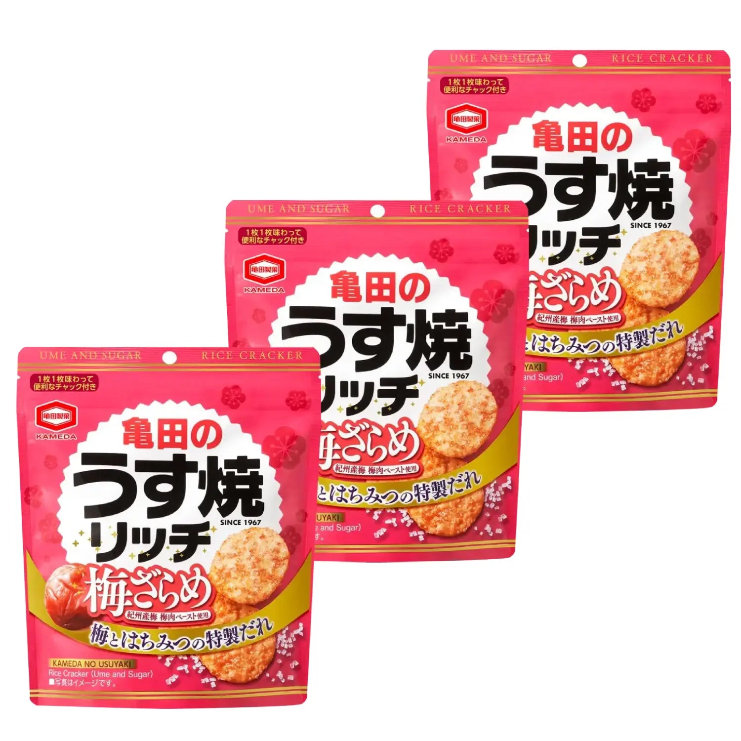 甜鹹焗米果梅子蜜口味（3個裝）