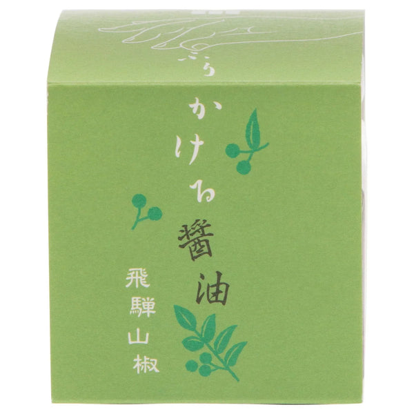 醬油粉 山椒調味料 20g