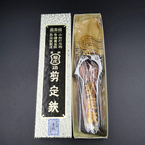Tobisho A 型釬焊修枝剪 Aogami 藍紙鋼 PS-06 200 毫米