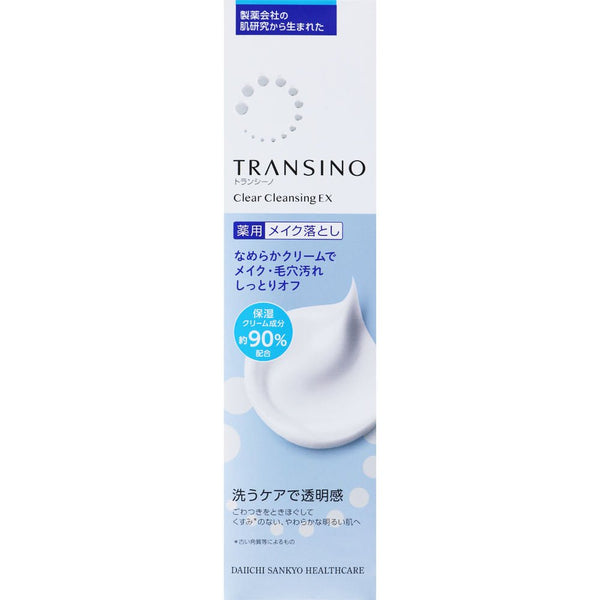 Transino Clear Cleansing 藥用卸妝液 110g