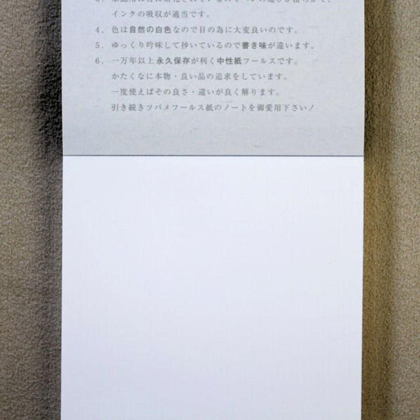 Tsubame Note 備忘錄袖珍尺寸普通無規筆記本 80 頁