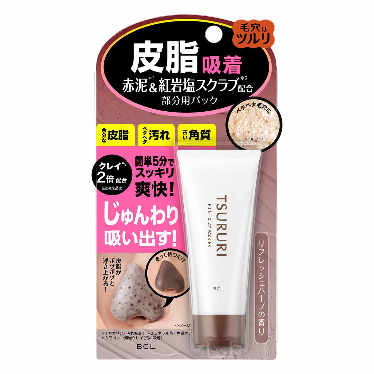 Tsururi Point 黏土面膜黑頭皮脂清洗面膜 40 公克