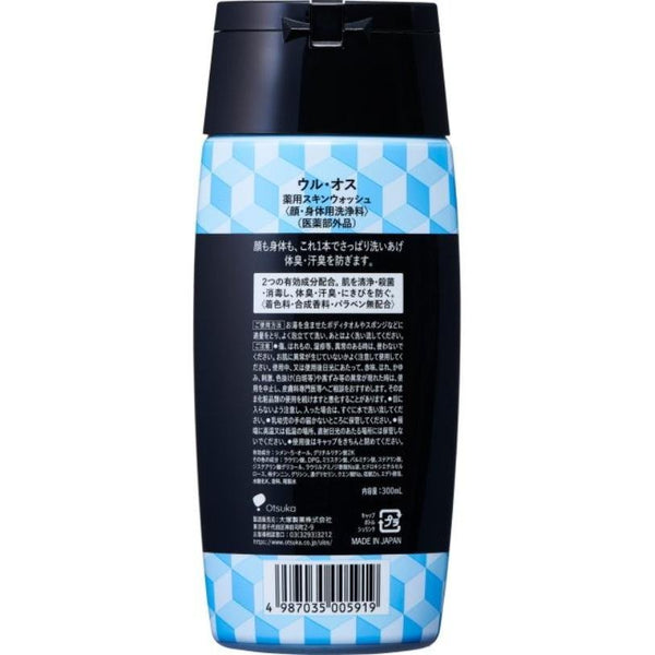 ULOS Skin Wash 男士泡沫沐浴露去體味 300ml