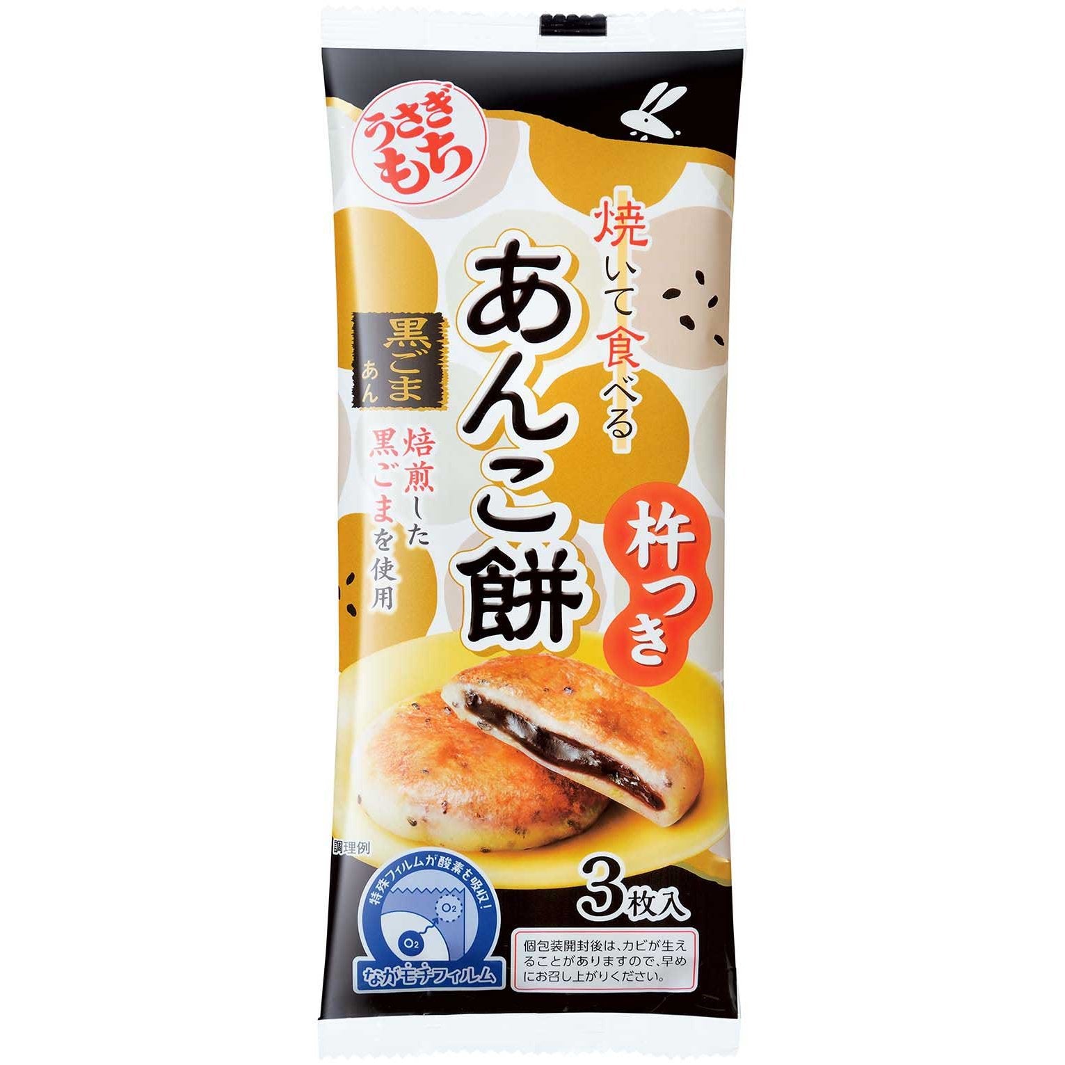 兔餅 紅豆沙乾麻糬零食 黑芝麻口味 90g