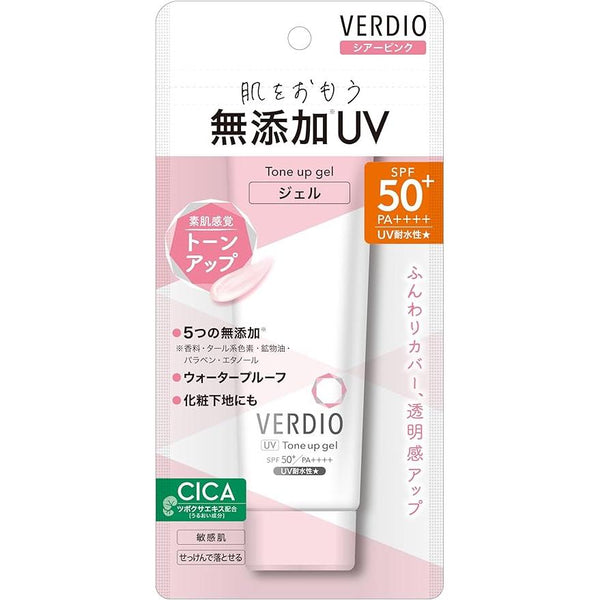 Verdio Tone Up UV 精華玫瑰色防曬乳 SPF50+ 80g