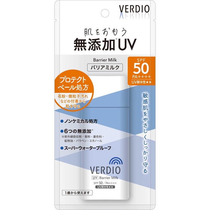 Verdio 紫外線屏障乳 Cica 敏感肌膚防曬乳 SPF 50 80g