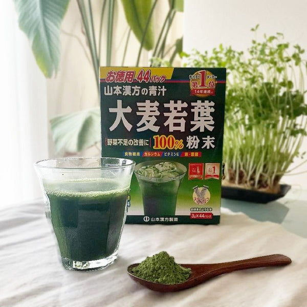 山本漢方青汁 大麥嫩葉青汁 44支裝