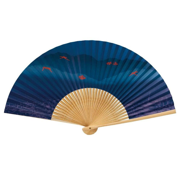 亞馬尼山火節 Sensu 手持折扇 21.5 厘米