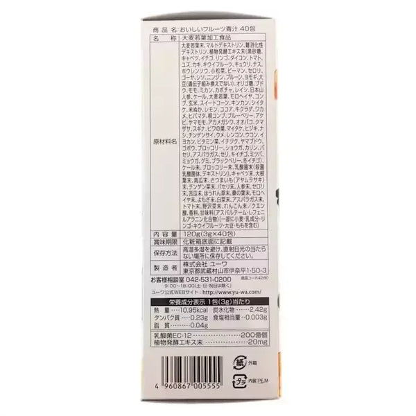 Yuwa Oishi 混合水果青汁 40 包