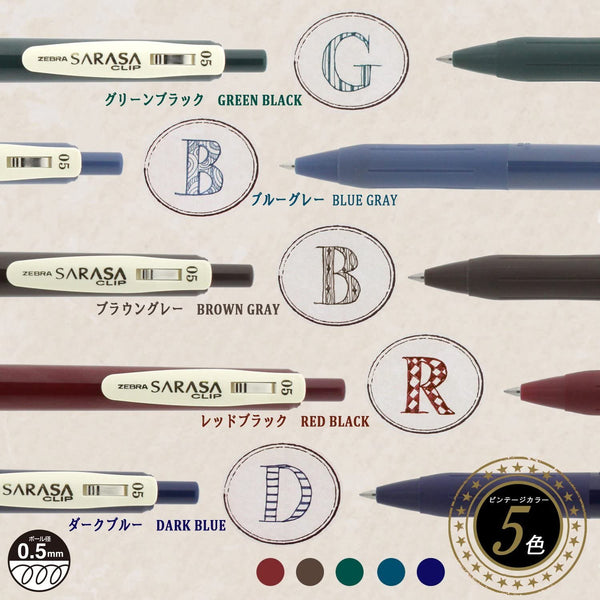 Zebra Sarasa 夾復古彩色中性墨水筆 5 色 0.5 mm JJ15-5C-VI-N