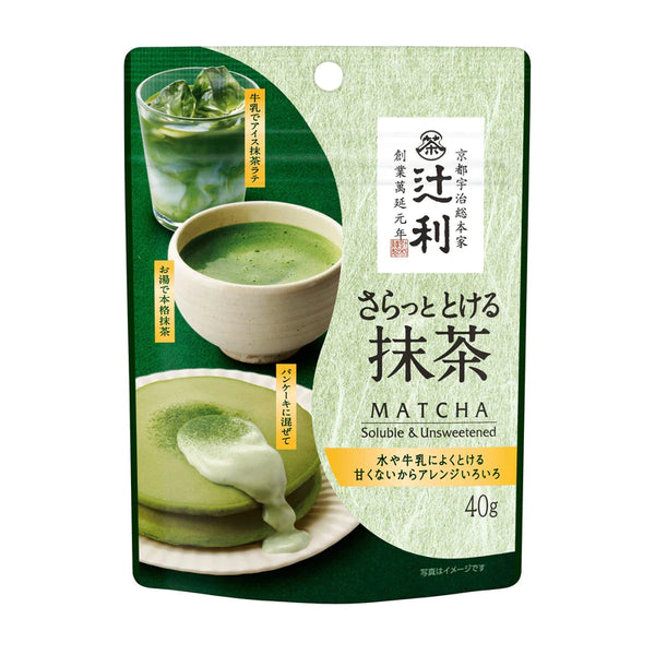如何用白巧克力製作抹茶布朗尼（軟糖配方）