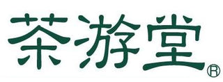 茶由堂