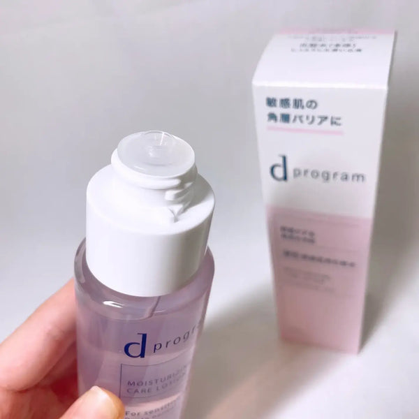 d Program 乾性肌膚保濕護理乳液 125ml