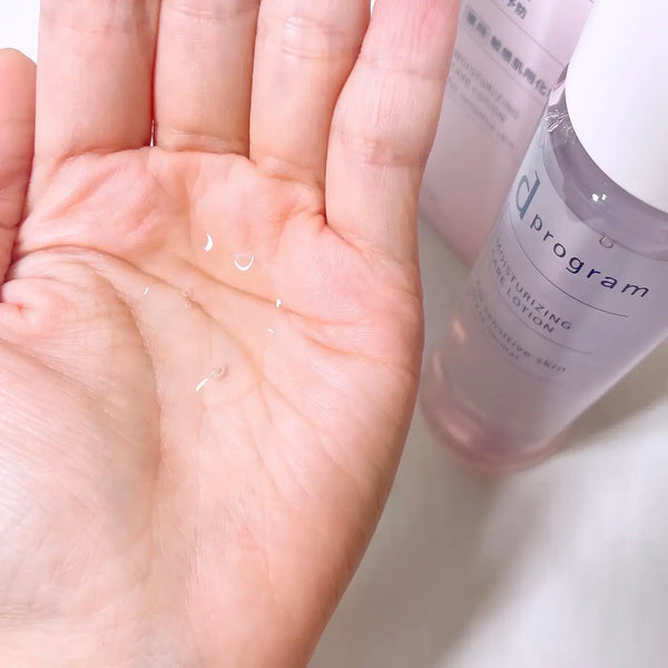 d Program 乾性肌膚保濕護理乳液 125ml