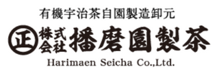 播磨園