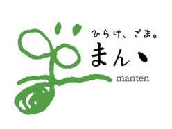滿天
