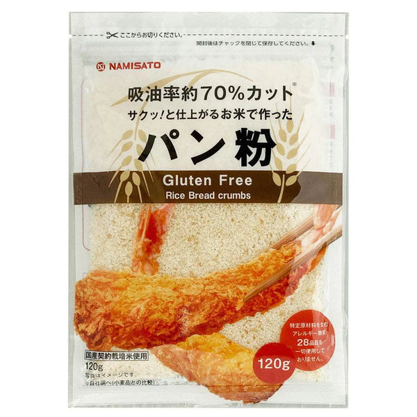 如何製作Menchi Katsu（碎肉排食譜）