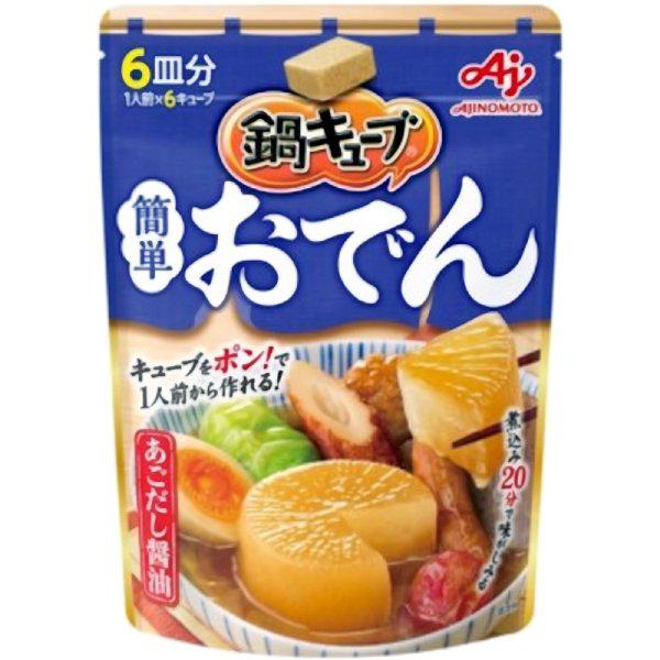 如何製作關東煮（日本魚餅燉冬季食物食譜）