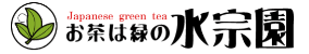 水草園