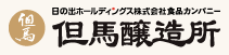 田島丈三