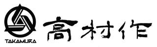 高村濱乃