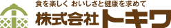 常盤